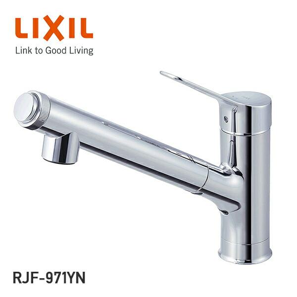 INAX（イナックス） キッチン用 ハンドシャワー付浄水器内蔵シングル