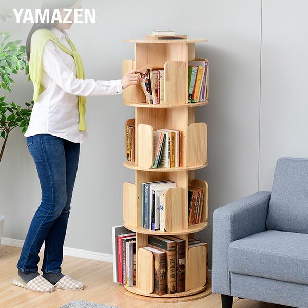 本棚 回転式 木製 4段 絵本棚 : くらしのeショップ - 通販 - Yahoo