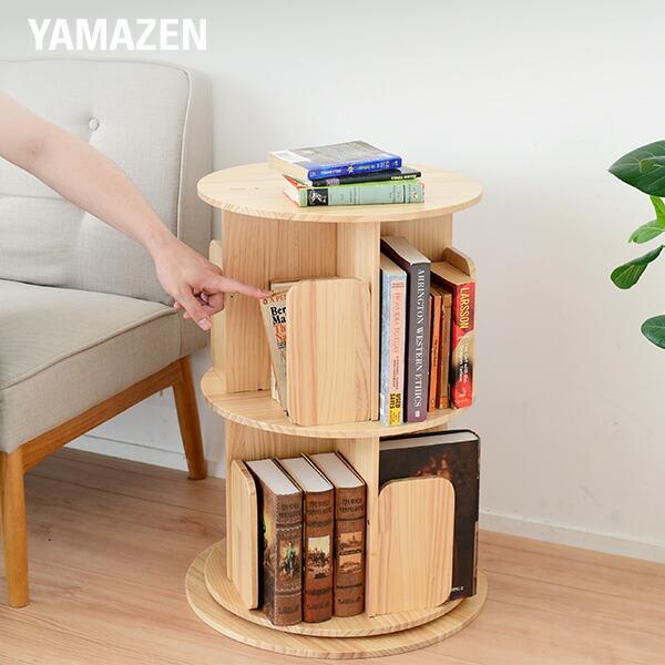 本棚 回転式 木製 2段 絵本棚 : くらしのeショップ - 通販 - Yahoo