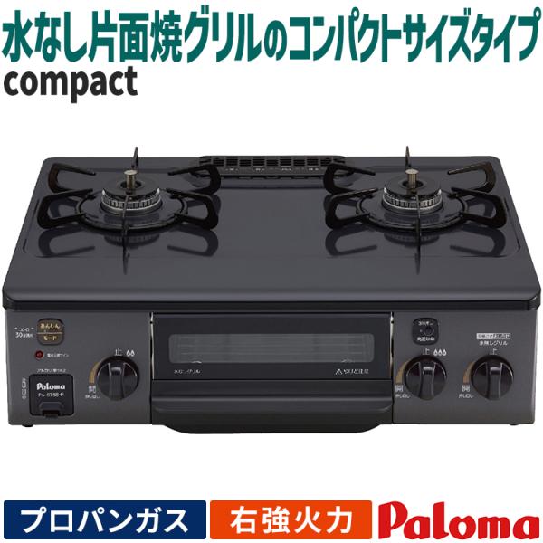 e-maxjapan_pa-s76b-r-lp