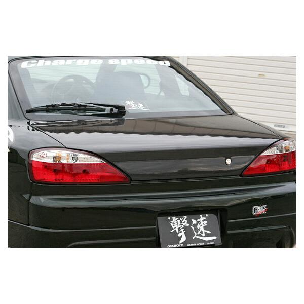 チャージスピード CHARGESPEED シルビア S15 トランク カーボン製