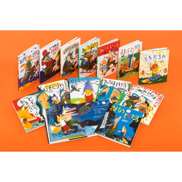 おれたち、ともだち！（全13巻） : 脳トレ生活 - 通販 - Yahoo