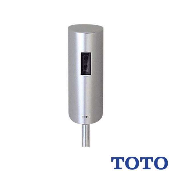 TOTO 小便器自動フラッシュバルブ TEA61ADS 露出 乾電池 トイレ : 施主