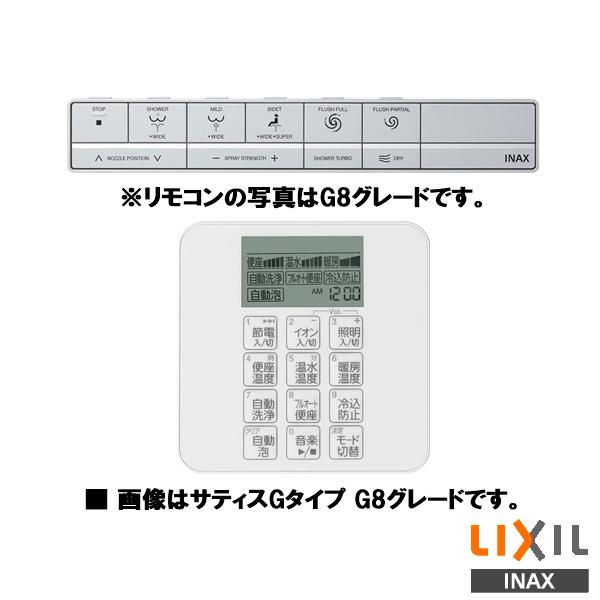 INAX（イナックス） INAX LIXIL CWA-313 スマートリモコン・設定
