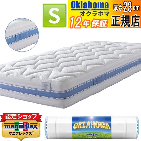 e-sleep-style_mf-bmt-okla01s-wh
