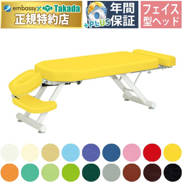 高田ベッド製作所 3月25日迄期間限定 高田ベッド GSスリムアイ−5型