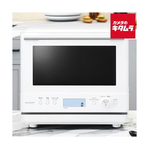 SHARP（シャープ） RE-WF276-W 過熱水蒸気オーブンレンジ PLAINLY 27L