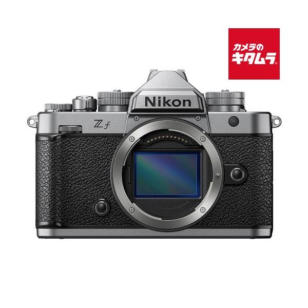 ニコン（Nikon） Zf ボディ シルバー ミラーレス一眼カメラ フルサイズ