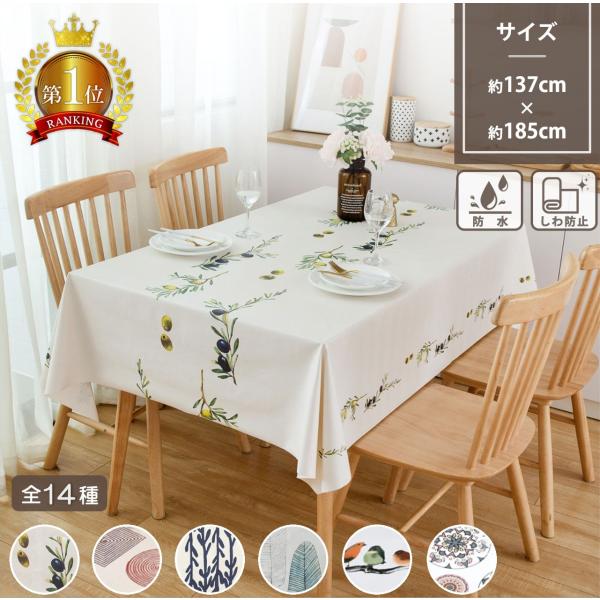 emi-direct_r0175tablecloth