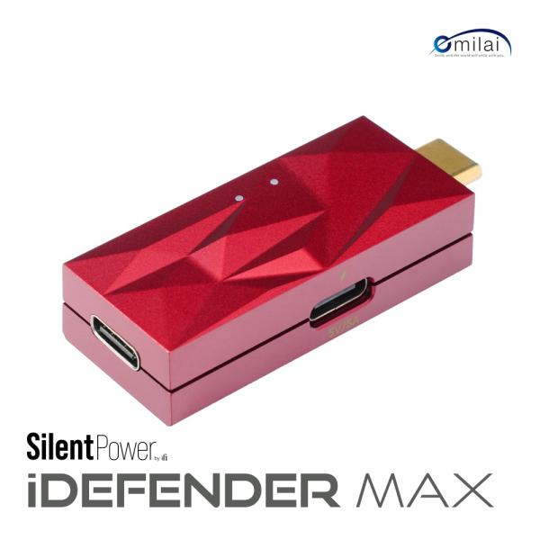 SilentPower SLP-IDEFENDER-MAX iDefender Max ノイズフィルター
