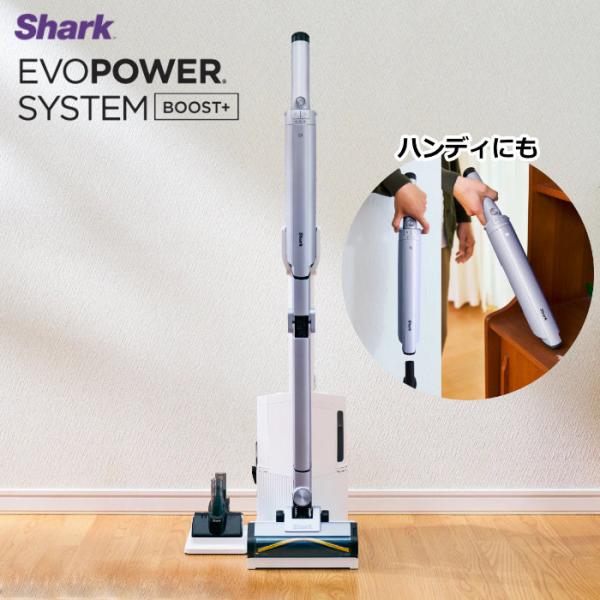 Shark（シャーク） 掃除機 コードレススティッククリーナー Shark
