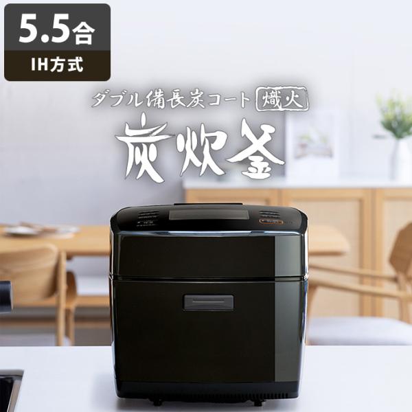 三菱 IH ジャー炊飯器1.0L NJ-V10J5-K形 炭炊釜 5.5合 Amazon | 三菱
