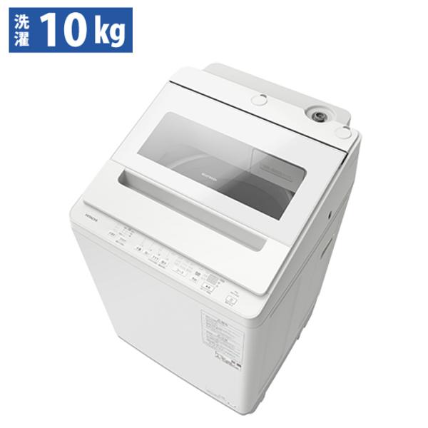 ビートウォッシュ 日立 全自動洗濯機 10kg BW-V100K-W ホワイト : 家電