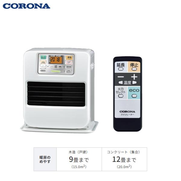 CORONA（コロナ） 5L 石油ファンヒーター 木造9畳 鉄筋12畳 SRシリーズ