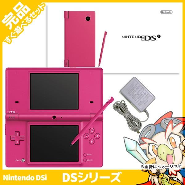 任天堂（Nintendo） DSi 本体 中古 付属品完備 ニンテンドーDSi ピンク