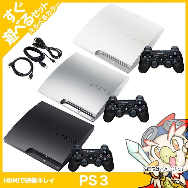 SONY（ソニー） PS3 本体 中古 純正 コントローラー 1個付 選べる