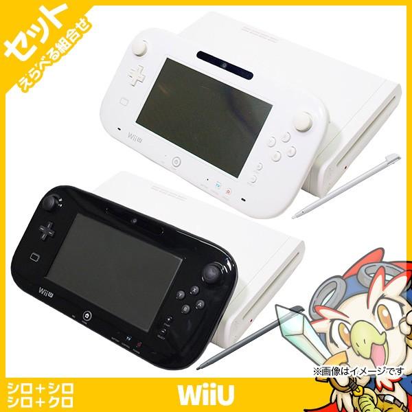 Wii U WiiU ベーシックセット 本体 選べる組み合わせ シロ クロ ゲーム