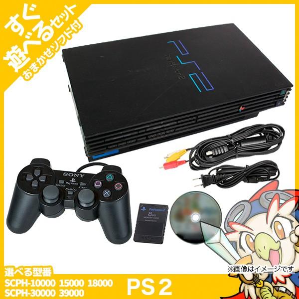 SONY（ソニー） PS2 プレステ2 本体 純正メモリーカード付 おまけ