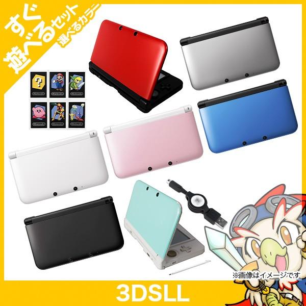 任天堂（Nintendo） 3DSLL 本体 すぐ遊べるセット ARカード付 選べる7
