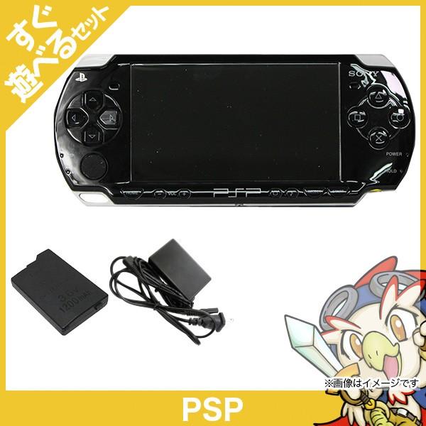 SONY（ソニー） PSP 2000 ピアノ・ブラック (PSP-2000PB) 本体 すぐ