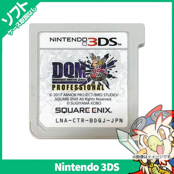任天堂（Nintendo） 3DS ドラゴンクエストモンスターズ ジョーカー3