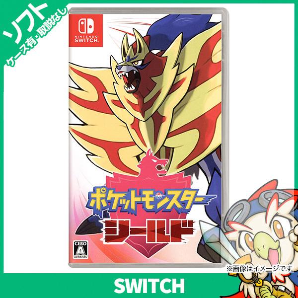任天堂（Nintendo） Switch ポケットモンスター シールド (パッケージ