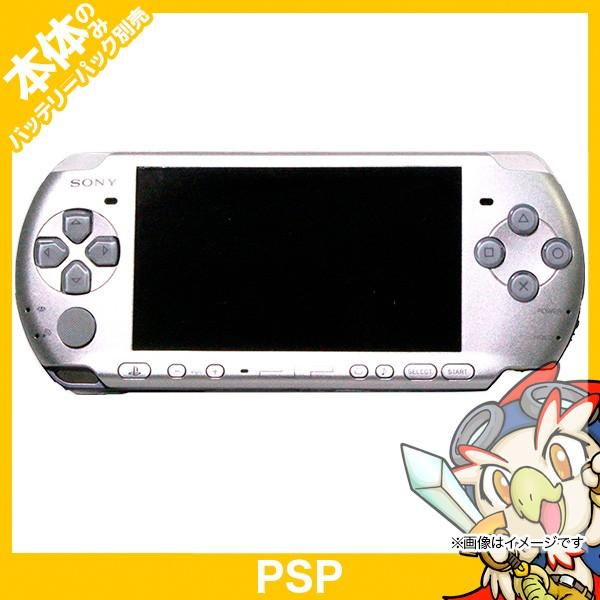 SONY（ソニー） PSP 3000 ミスティック・シルバー (PSP-3000MS) 本体
