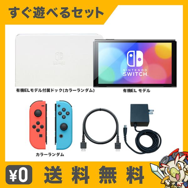 任天堂（Nintendo） Switch Nintendo 有機ELモデル Joy-Con (L) / (R