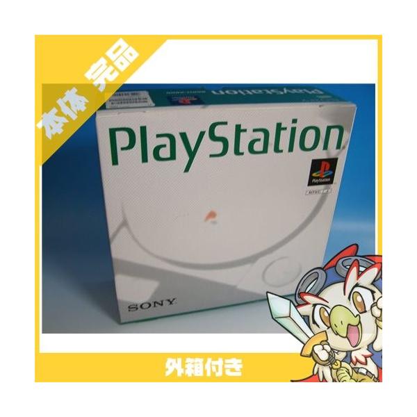 SONY（ソニー） PS初代 SCPH-5500本体 PS 本体 完品 外箱付