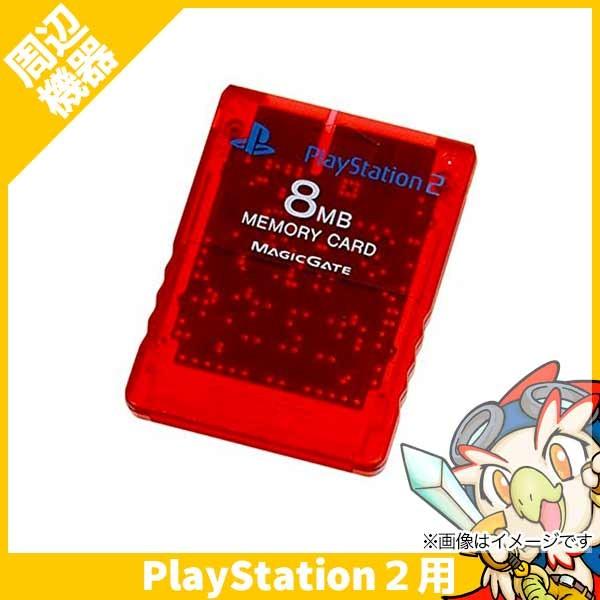 SONY（ソニー） PS2 メモリーカード (8MB) クリムゾンレッド 周辺機器