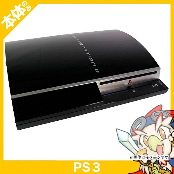 SONY（ソニー） PS3 本体 40GB クリアブラック PLAYSTATION 3(40GB