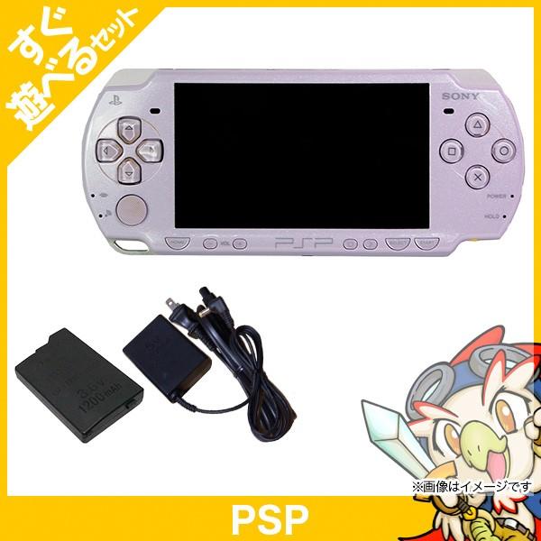 SONY（ソニー） PSP 本体 ラベンダー パープル PSP-2000 すぐ遊べる