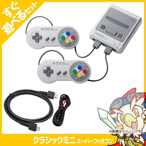 任天堂（Nintendo） ニンテンドー クラシックミニ スーパーファミコン