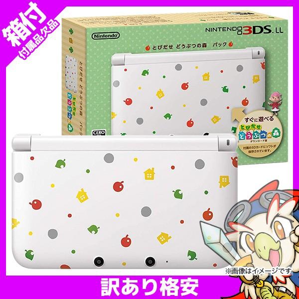 任天堂（Nintendo） 3DSLL ニンテンドー3DS LL とびだせ どうぶつの森