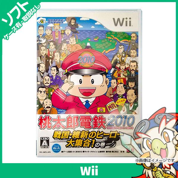 任天堂（Nintendo） Wii 桃太郎電鉄2010 戦国・維新のヒーロー大集合