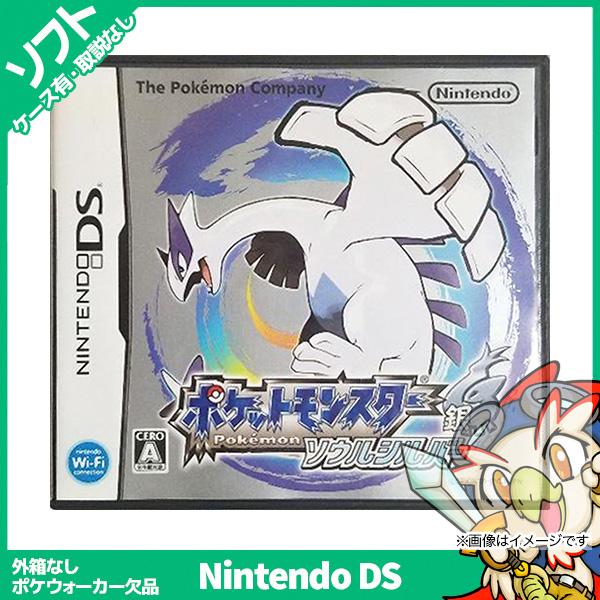 任天堂（Nintendo） DS ポケットモンスター ソウルシルバー ポケモン