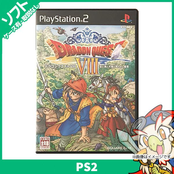 SONY（ソニー） PS2 ソフト ドラクエ8 ドラゴンクエストVIII 空と海と