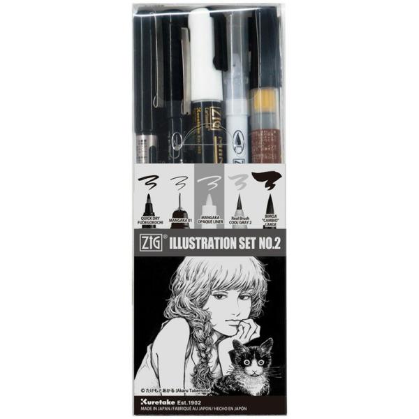 ZIG ILLUSTRATION SET NO.2 5本セット （1セット入）【ゆうパケット