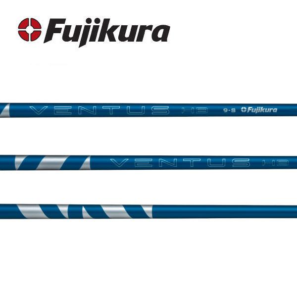 フジクラシャフト ベンタス ハイブリッド ブルー VENTUS HB BLUE