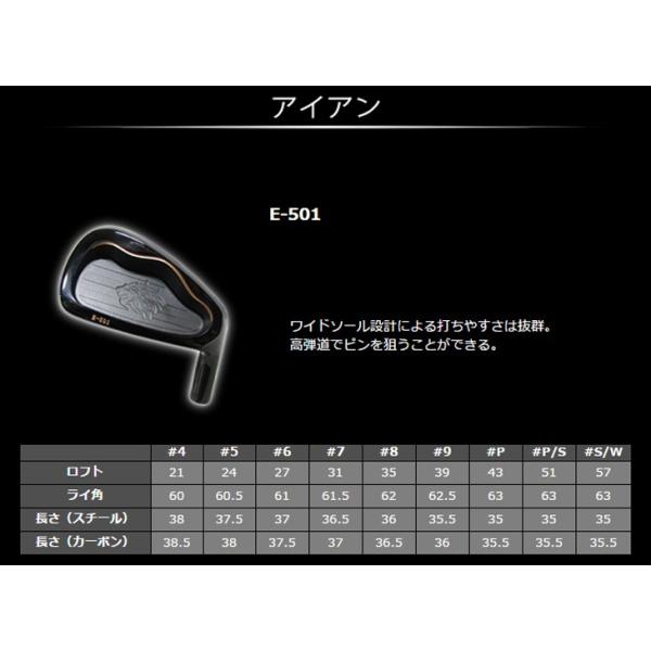 お取寄せ】エミリッドバハマ E-501 アイアン EMILLID BAHAMA IRON