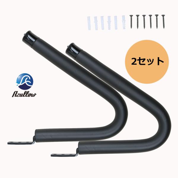 Azullow サーフボードラック V型ディスプレイラック サーフボード