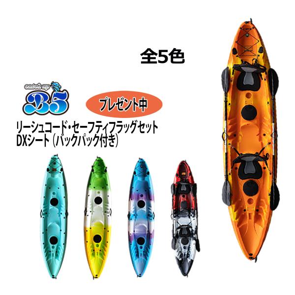 enjoyservice_w-kayak