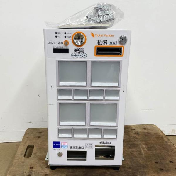 送料無料】券売機 券職人 VT-S20-F GLORY グローリー 2024年 卓上 新