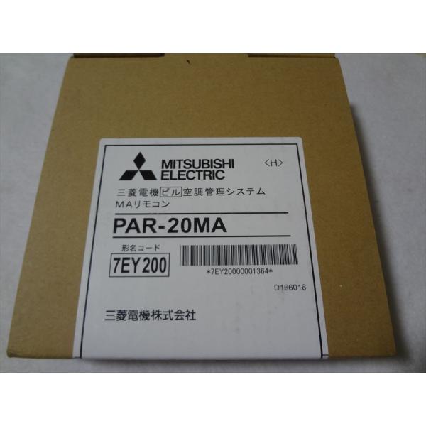 三菱電機 PAR-20MA 純正 空調管理システム MAリモコン : パーツワイド