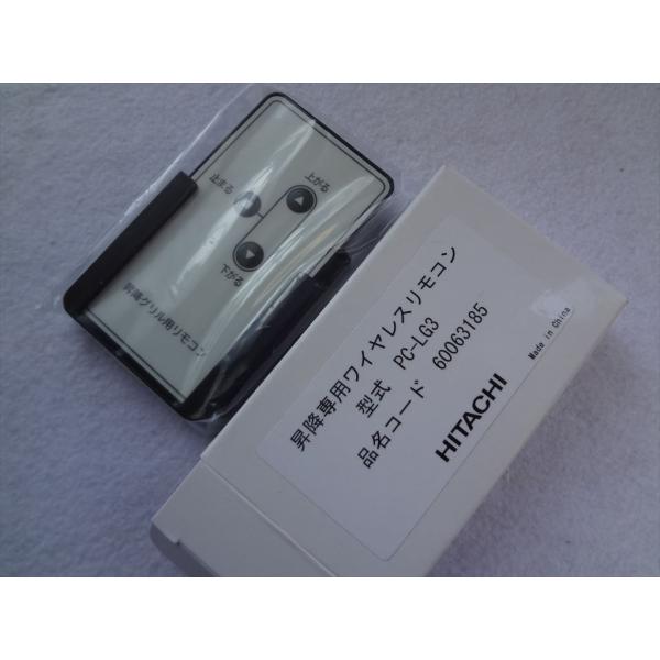 日立 純正 PC-LG3 業務用エアコン 昇降専用ワイヤレス リモコン