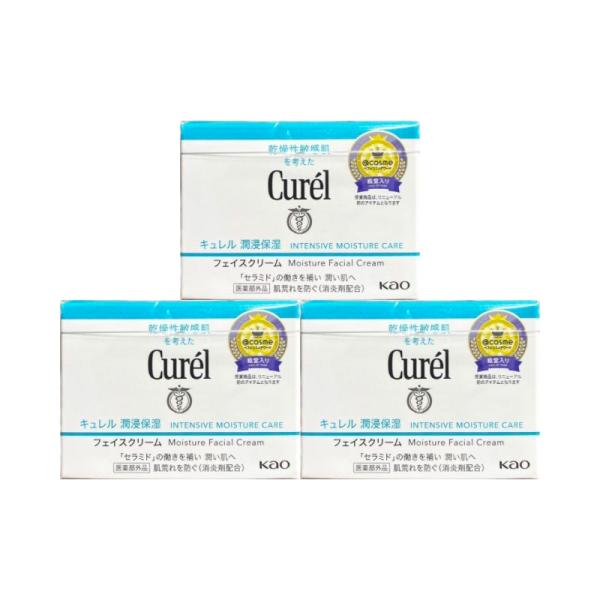 Curel キュレル 潤浸保湿フェイスクリーム 40g 保湿クリーム 3個セット