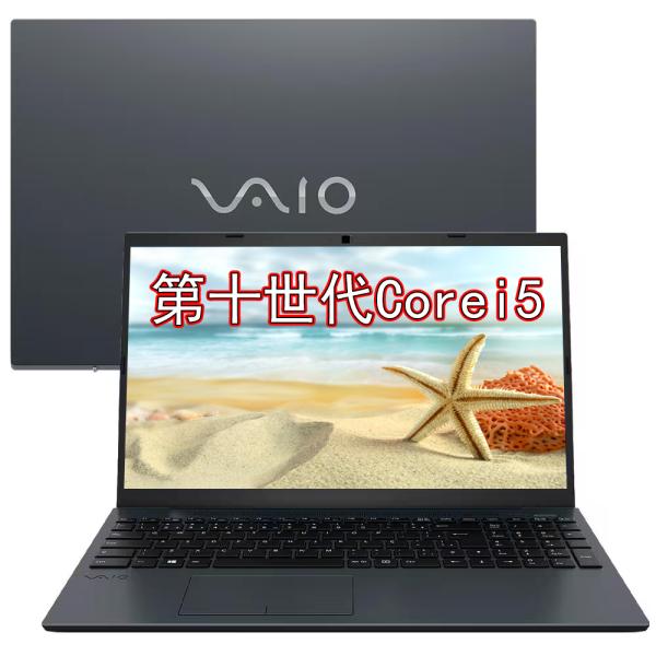 SONY（ソニー） ノートパソコン 通電テスト済み VAIO 13.3インチFHD 高