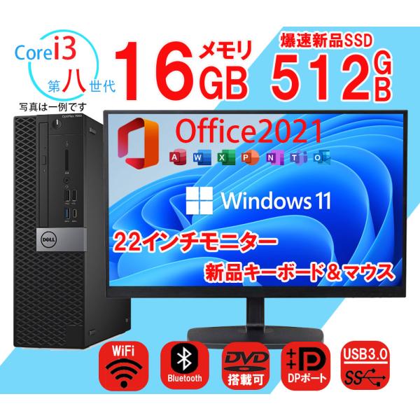 日本HP デスクトップパソコン 中古 液晶セット 安心の大手メーカーから