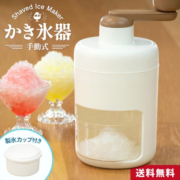 ecoearth_823f190199c-b-xxxx-3