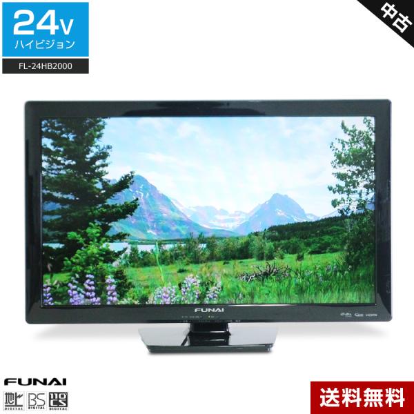 FUNAI（フナイ） テレビ 24V型 ハイビジョン液晶 FL-24HB2000 (2018年